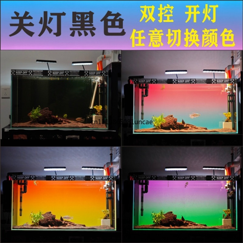 어항 LED 배경 조명 보드 RGBW 그라데이션 블루  - Decor Lighting Sales 리뷰 및 가격