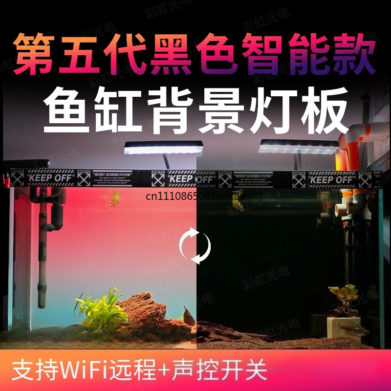 어항 LED 배경 조명 보드 RGBW 그라데이션 블루  - Decor Lighting Sales 리뷰 및 가격